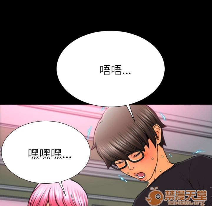 S商店的她|完结[h漫]韩漫全集-S商店的她|完结-第65話 S商店的她 | 第65話 无删减无遮挡章节图片 