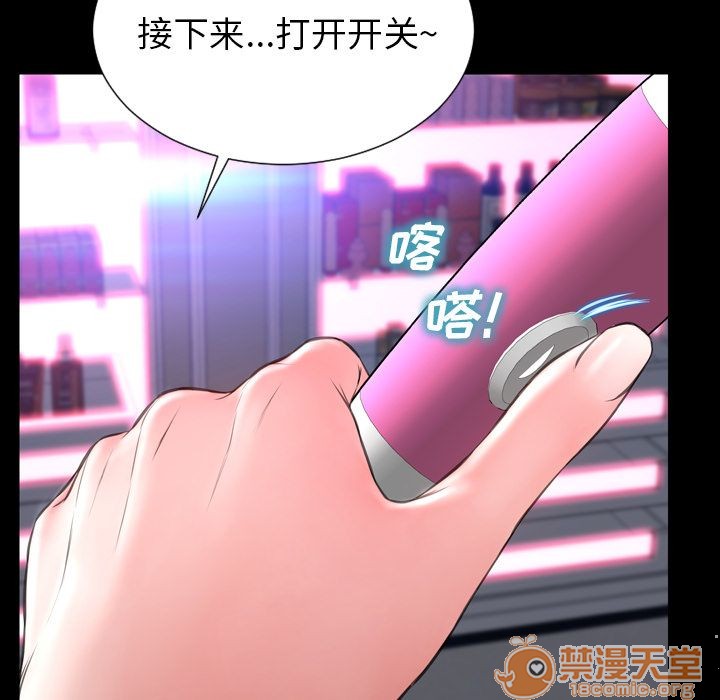S商店的她|完结[h漫]韩漫全集-S商店的她|完结-第65話 S商店的她 | 第65話 无删减无遮挡章节图片 