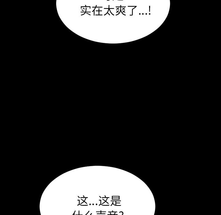 S商店的她|完结[h漫]韩漫全集-S商店的她|完结-第65話 S商店的她 | 第65話 无删减无遮挡章节图片 