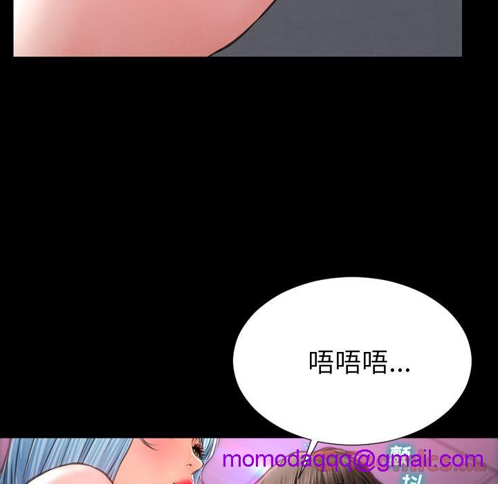 S商店的她|完结[h漫]韩漫全集-S商店的她|完结-第65話 S商店的她 | 第65話 无删减无遮挡章节图片 