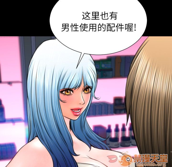 S商店的她|完结[h漫]韩漫全集-S商店的她|完结-第65話 S商店的她 | 第65話 无删减无遮挡章节图片 