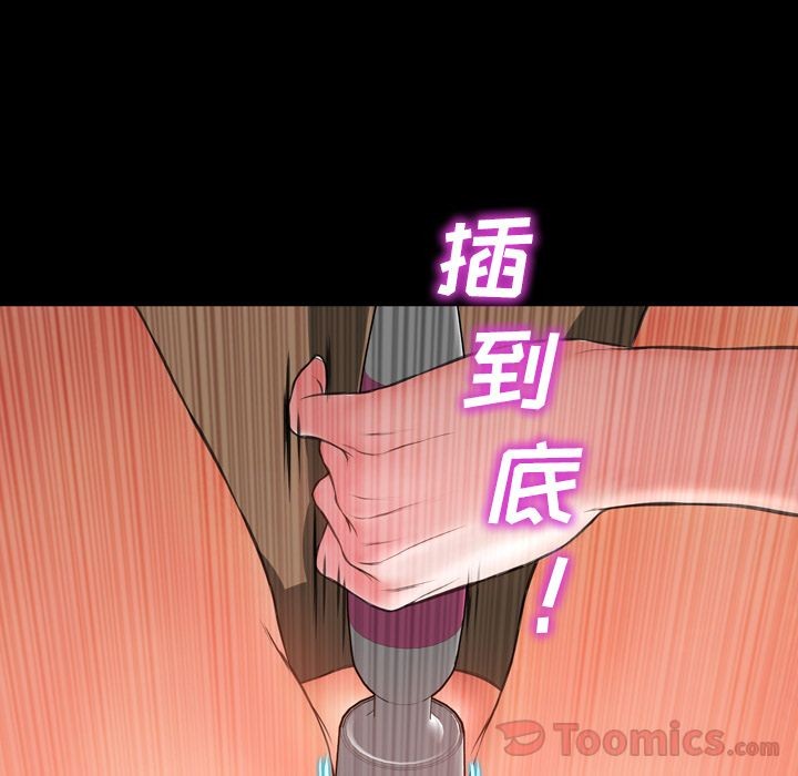 S商店的她|完结[h漫]韩漫全集-S商店的她|完结-第65話 S商店的她 | 第65話 无删减无遮挡章节图片 
