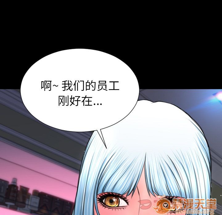 S商店的她|完结[h漫]韩漫全集-S商店的她|完结-第65話 S商店的她 | 第65話 无删减无遮挡章节图片 