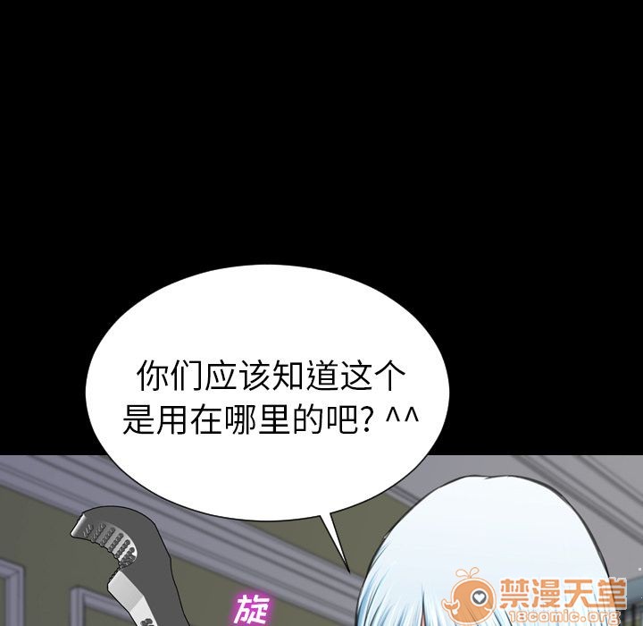 S商店的她|完结[h漫]韩漫全集-S商店的她|完结-第65話 S商店的她 | 第65話 无删减无遮挡章节图片 