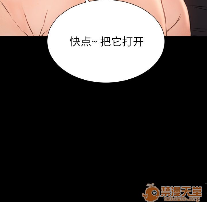 S商店的她|完结[h漫]韩漫全集-S商店的她|完结-第65話 S商店的她 | 第65話 无删减无遮挡章节图片 