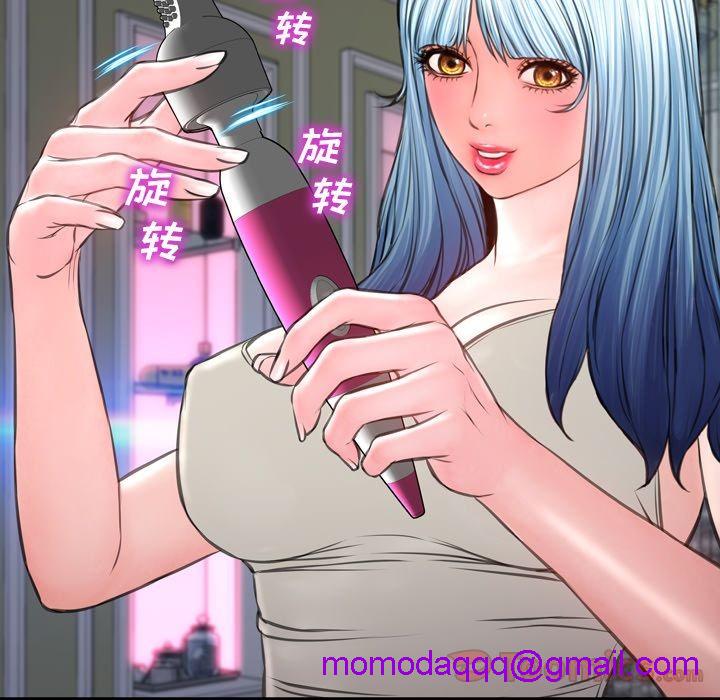 S商店的她|完结[h漫]韩漫全集-S商店的她|完结-第65話 S商店的她 | 第65話 无删减无遮挡章节图片 