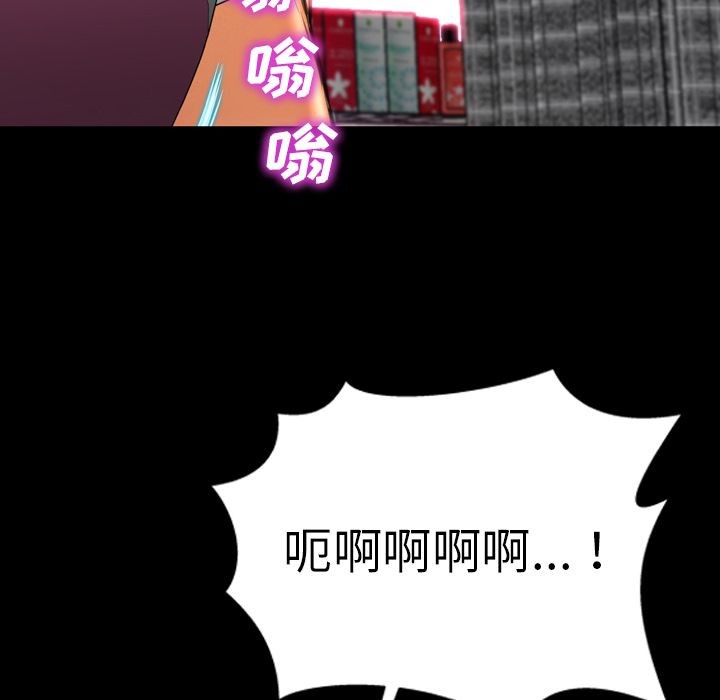 S商店的她|完结[h漫]韩漫全集-S商店的她|完结-第65話 S商店的她 | 第65話 无删减无遮挡章节图片 