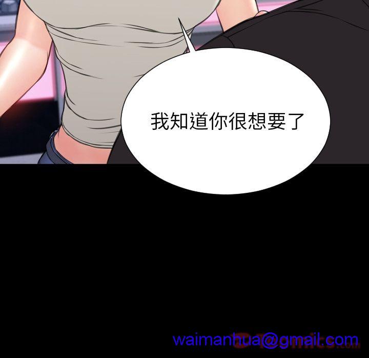 S商店的她|完结[h漫]韩漫全集-S商店的她|完结-第65話 S商店的她 | 第65話 无删减无遮挡章节图片 