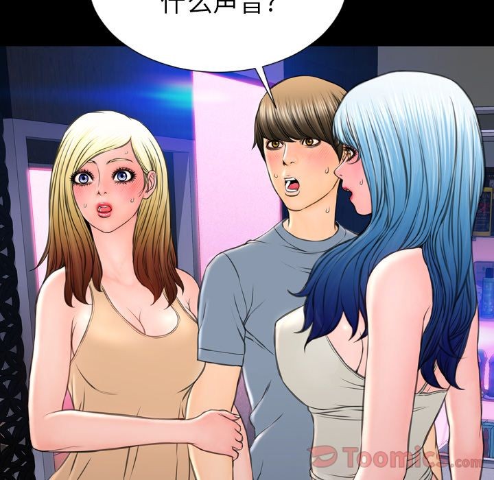 S商店的她|完结[h漫]韩漫全集-S商店的她|完结-第65話 S商店的她 | 第65話 无删减无遮挡章节图片 