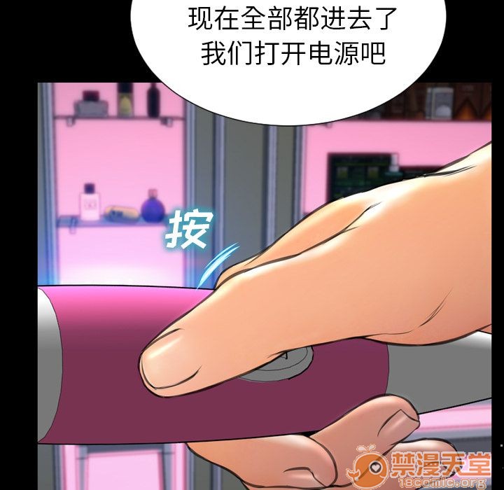 S商店的她|完结[h漫]韩漫全集-S商店的她|完结-第65話 S商店的她 | 第65話 无删减无遮挡章节图片 