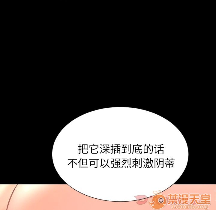 S商店的她|完结[h漫]韩漫全集-S商店的她|完结-第65話 S商店的她 | 第65話 无删减无遮挡章节图片 
