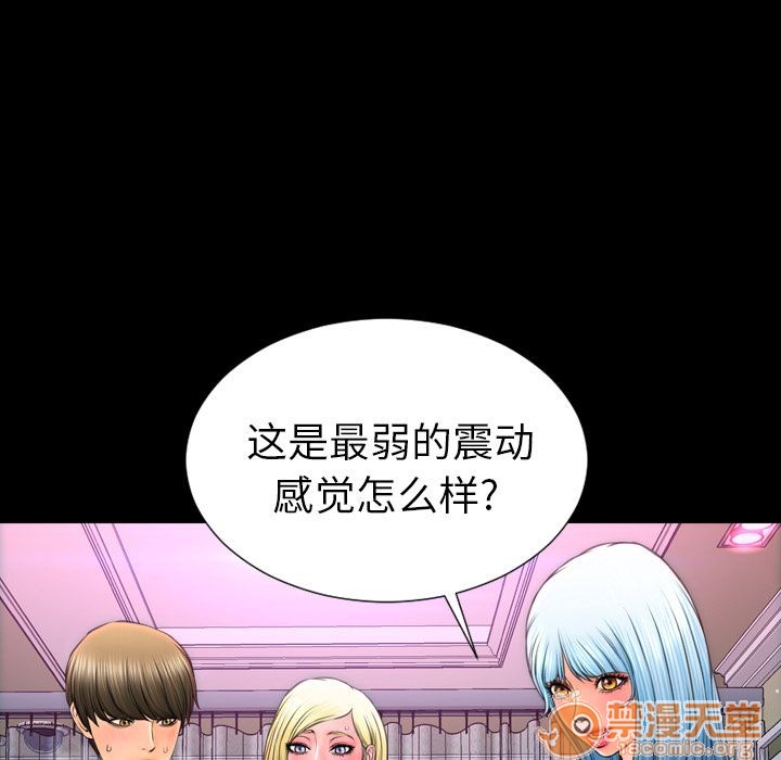 S商店的她|完结[h漫]韩漫全集-S商店的她|完结-第65話 S商店的她 | 第65話 无删减无遮挡章节图片 