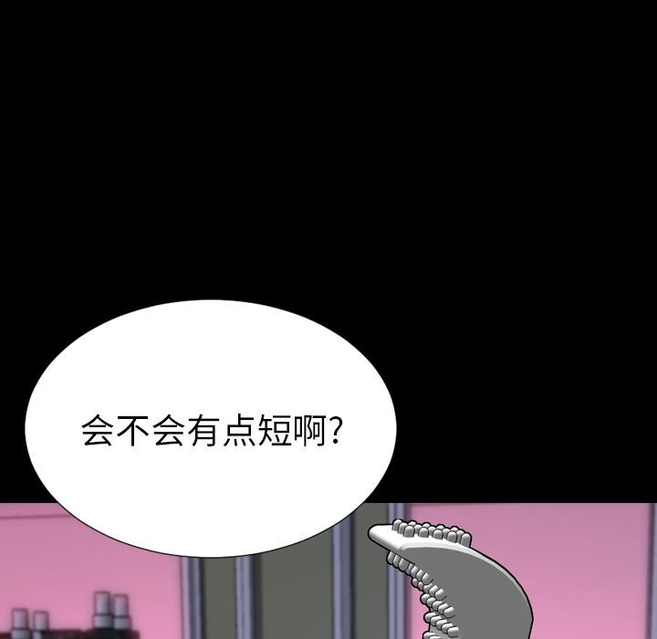 S商店的她|完结[h漫]韩漫全集-S商店的她|完结-第65話 S商店的她 | 第65話 无删减无遮挡章节图片 