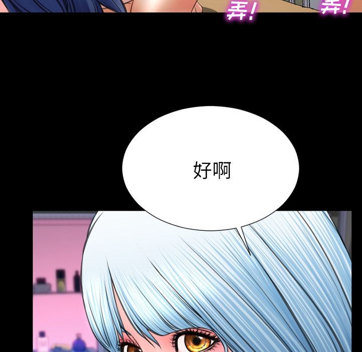 S商店的她|完结[h漫]韩漫全集-S商店的她|完结-第65話 S商店的她 | 第65話 无删减无遮挡章节图片 