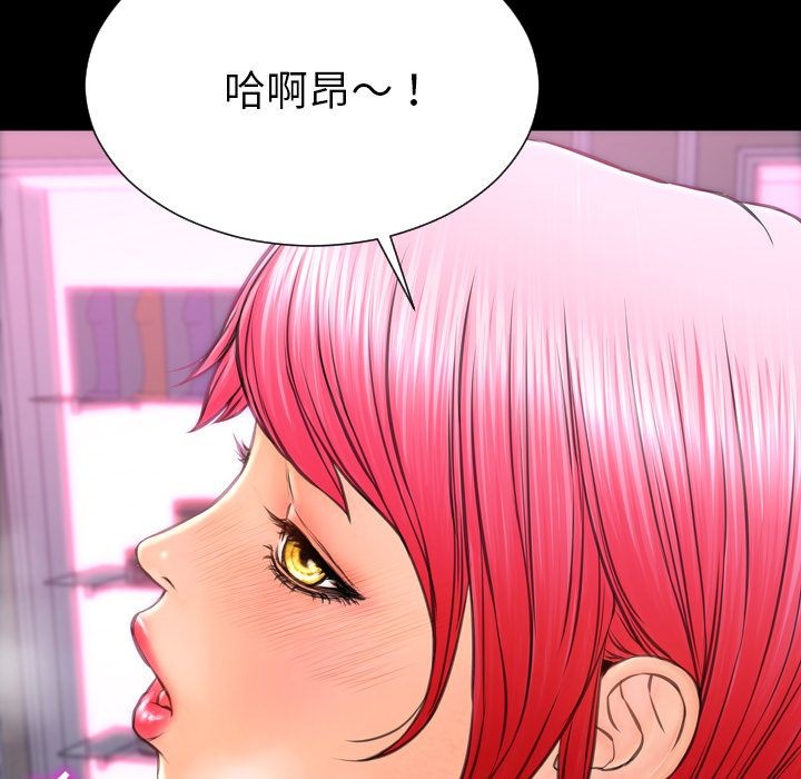 S商店的她|完结[h漫]韩漫全集-S商店的她|完结-第65話 S商店的她 | 第65話 无删减无遮挡章节图片 
