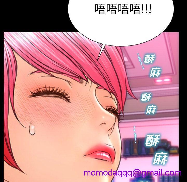S商店的她|完结[h漫]韩漫全集-S商店的她|完结-第65話 S商店的她 | 第65話 无删减无遮挡章节图片 