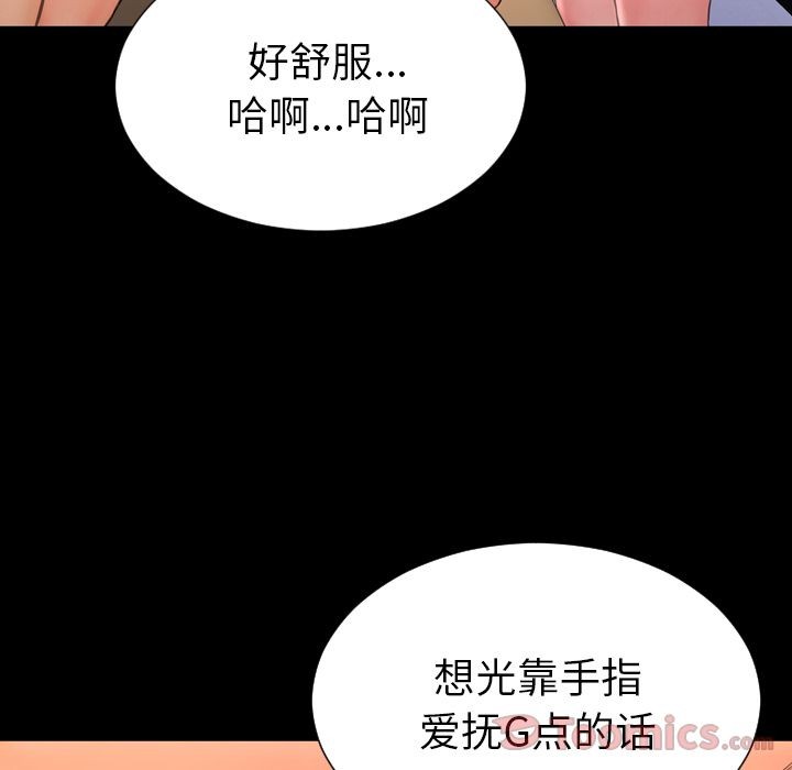 S商店的她|完结[h漫]韩漫全集-S商店的她|完结-第65話 S商店的她 | 第65話 无删减无遮挡章节图片 