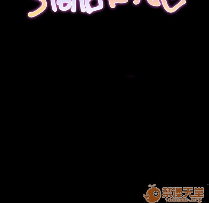 S商店的她|完结[h漫]韩漫全集-S商店的她|完结-第65話 S商店的她 | 第65話 无删减无遮挡章节图片 