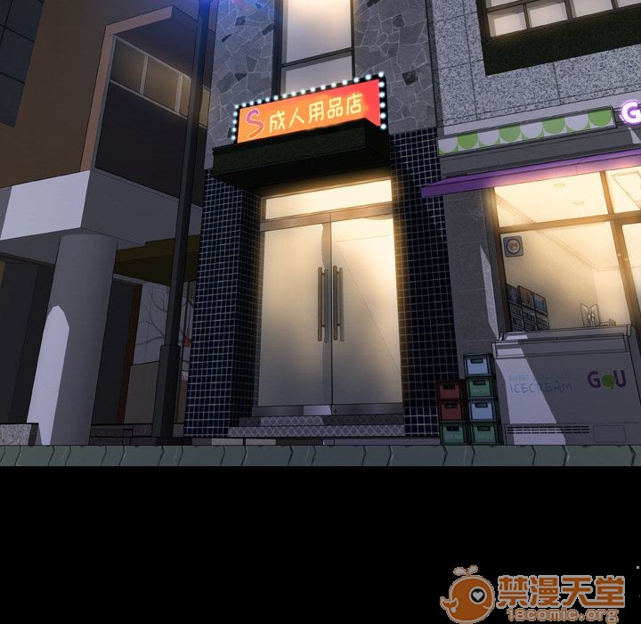 S商店的她|完结[h漫]韩漫全集-S商店的她|完结-第65話 S商店的她 | 第65話 无删减无遮挡章节图片 