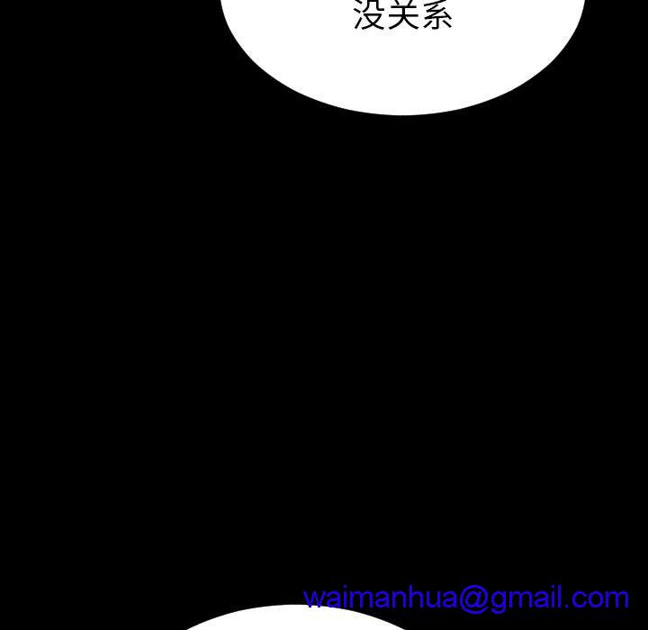 S商店的她|完结[h漫]韩漫全集-S商店的她|完结-第65話 S商店的她 | 第65話 无删减无遮挡章节图片 