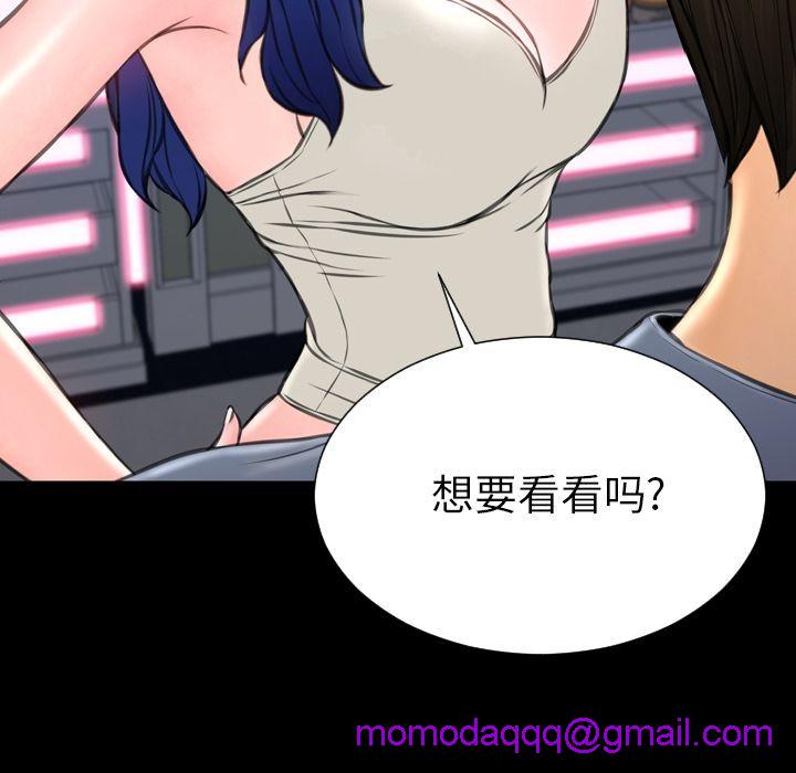 S商店的她|完结[h漫]韩漫全集-S商店的她|完结-第65話 S商店的她 | 第65話 无删减无遮挡章节图片 