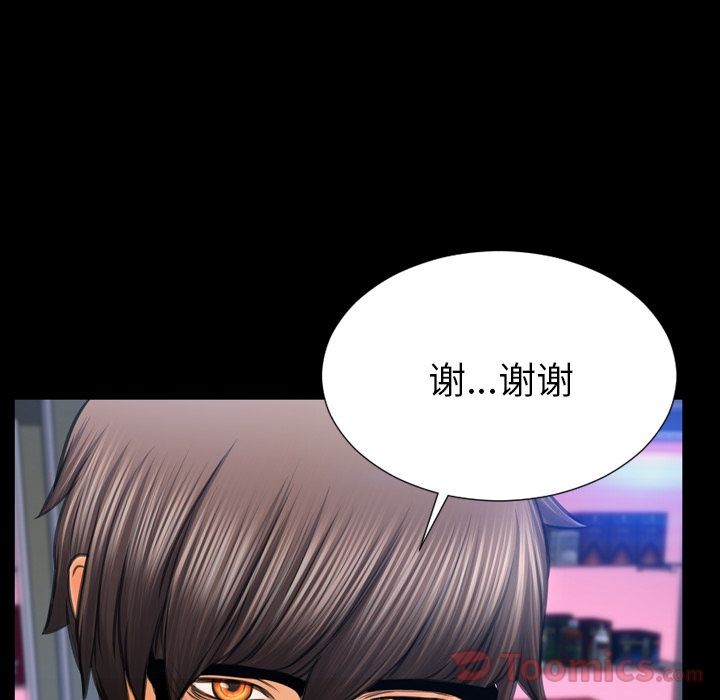 S商店的她|完结[h漫]韩漫全集-S商店的她|完结-第65話 S商店的她 | 第65話 无删减无遮挡章节图片 
