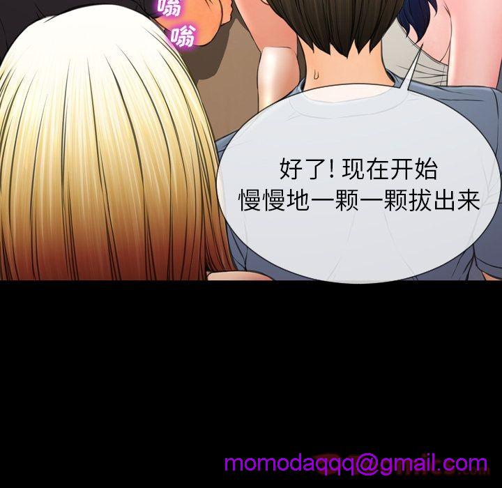 S商店的她|完结[h漫]韩漫全集-S商店的她|完结-第65話 S商店的她 | 第65話 无删减无遮挡章节图片 