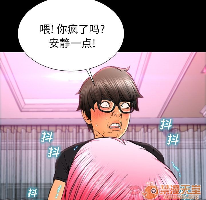 S商店的她|完结[h漫]韩漫全集-S商店的她|完结-第65話 S商店的她 | 第65話 无删减无遮挡章节图片 