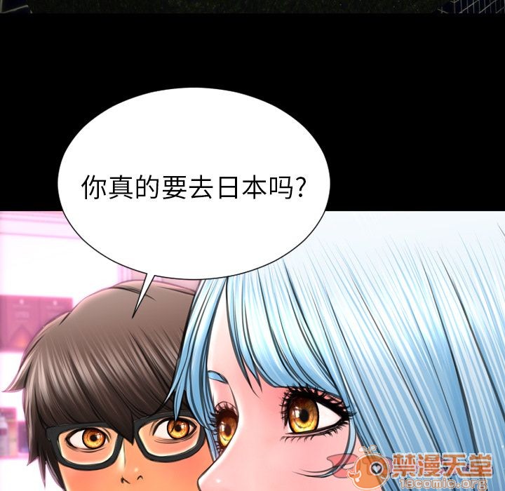 S商店的她|完结[h漫]韩漫全集-S商店的她|完结-第72話 S商店的她 | 第72話 无删减无遮挡章节图片 