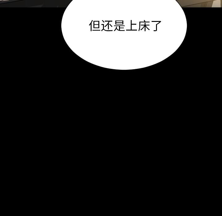 S商店的她|完结[h漫]韩漫全集-S商店的她|完结-第72話 S商店的她 | 第72話 无删减无遮挡章节图片 