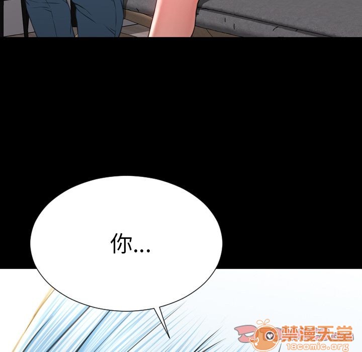 S商店的她|完结[h漫]韩漫全集-S商店的她|完结-第72話 S商店的她 | 第72話 无删减无遮挡章节图片 
