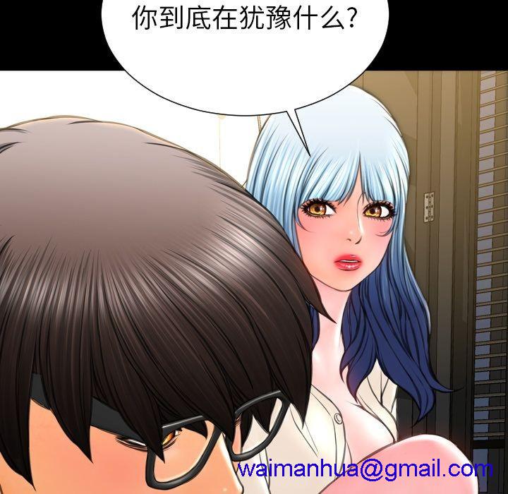 S商店的她|完结[h漫]韩漫全集-S商店的她|完结-第72話 S商店的她 | 第72話 无删减无遮挡章节图片 
