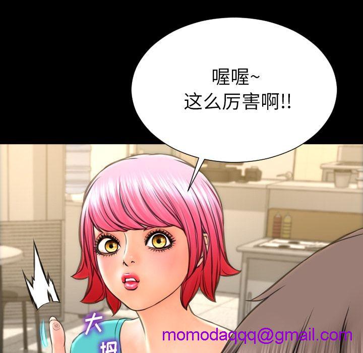 S商店的她|完结[h漫]韩漫全集-S商店的她|完结-第72話 S商店的她 | 第72話 无删减无遮挡章节图片 