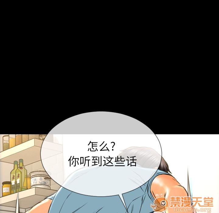 S商店的她|完结[h漫]韩漫全集-S商店的她|完结-第72話 S商店的她 | 第72話 无删减无遮挡章节图片 