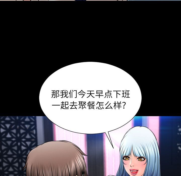 S商店的她|完结[h漫]韩漫全集-S商店的她|完结-第72話 S商店的她 | 第72話 无删减无遮挡章节图片 