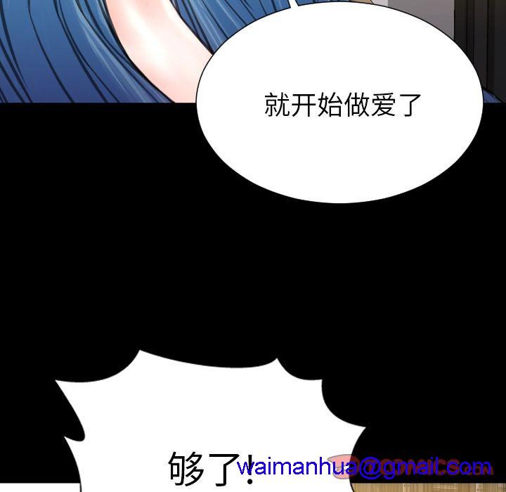 S商店的她|完结[h漫]韩漫全集-S商店的她|完结-第72話 S商店的她 | 第72話 无删减无遮挡章节图片 
