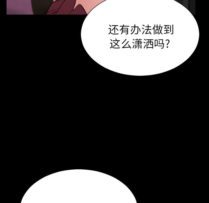 S商店的她|完结[h漫]韩漫全集-S商店的她|完结-第72話 S商店的她 | 第72話 无删减无遮挡章节图片 