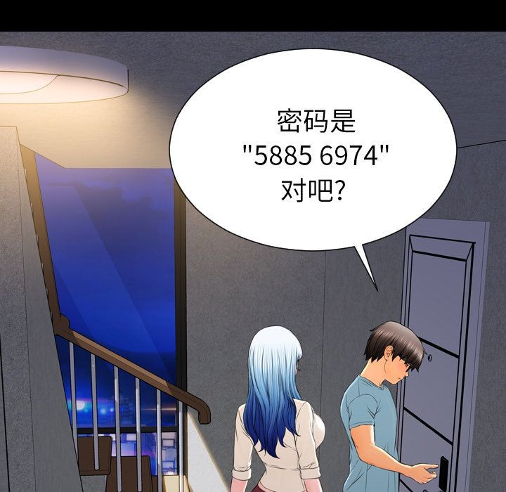 S商店的她|完结[h漫]韩漫全集-S商店的她|完结-第72話 S商店的她 | 第72話 无删减无遮挡章节图片 