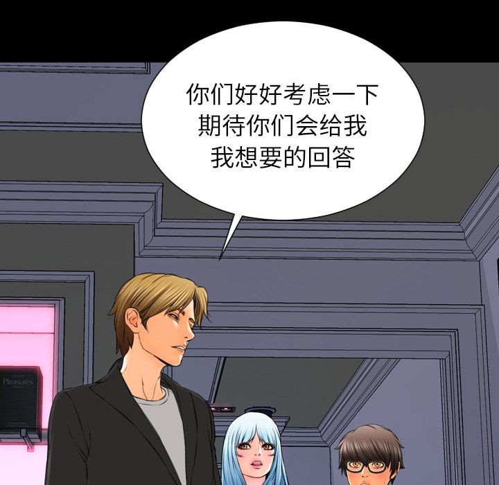 S商店的她|完结[h漫]韩漫全集-S商店的她|完结-第72話 S商店的她 | 第72話 无删减无遮挡章节图片 