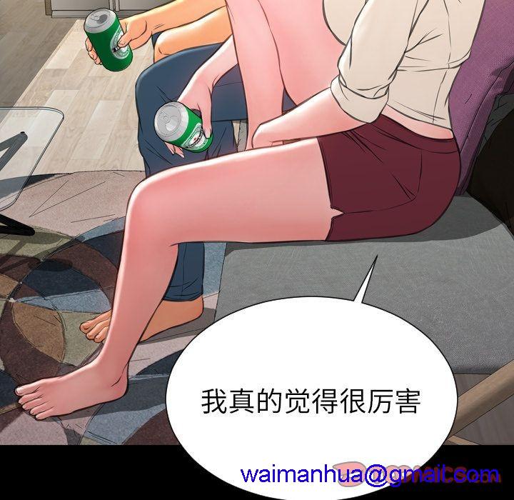 S商店的她|完结[h漫]韩漫全集-S商店的她|完结-第72話 S商店的她 | 第72話 无删减无遮挡章节图片 