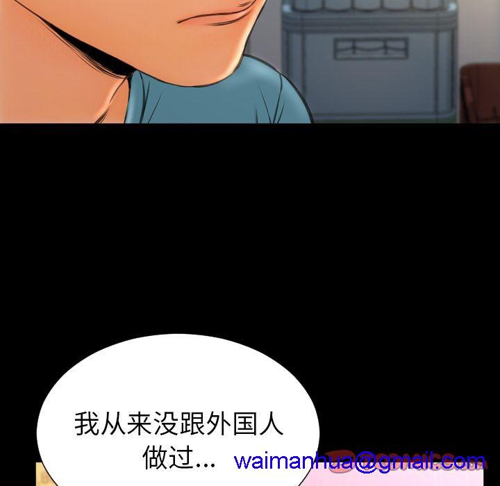 S商店的她|完结[h漫]韩漫全集-S商店的她|完结-第72話 S商店的她 | 第72話 无删减无遮挡章节图片 