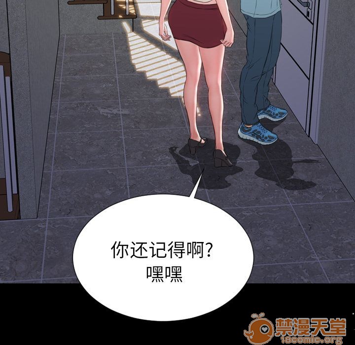S商店的她|完结[h漫]韩漫全集-S商店的她|完结-第72話 S商店的她 | 第72話 无删减无遮挡章节图片 
