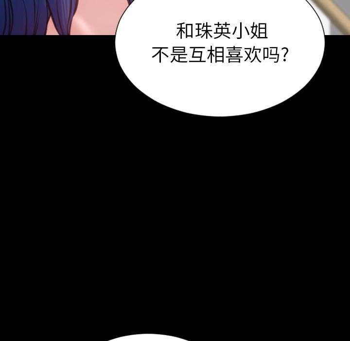 S商店的她|完结[h漫]韩漫全集-S商店的她|完结-第72話 S商店的她 | 第72話 无删减无遮挡章节图片 