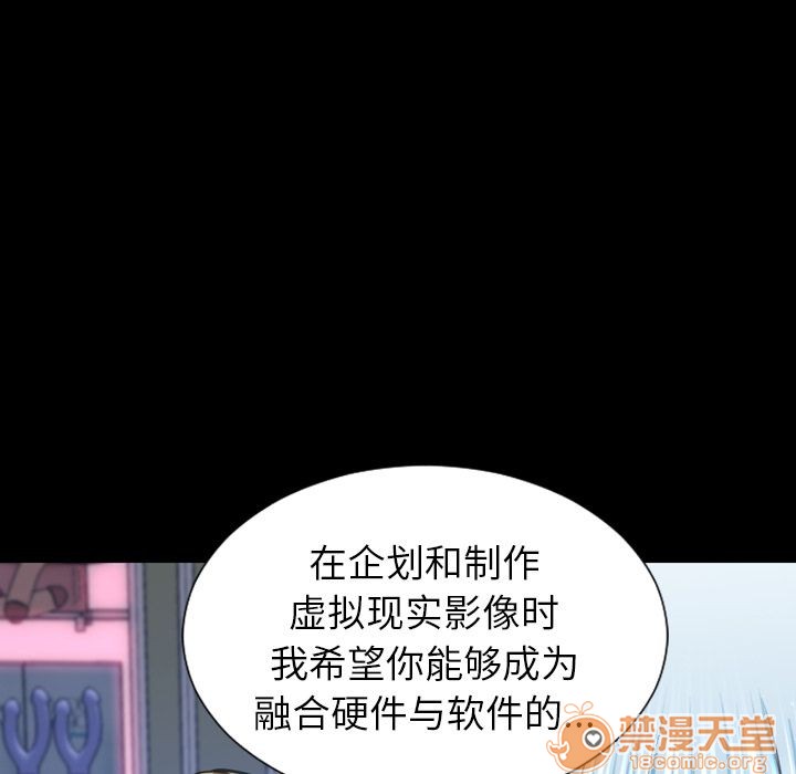 S商店的她|完结[h漫]韩漫全集-S商店的她|完结-第72話 S商店的她 | 第72話 无删减无遮挡章节图片 