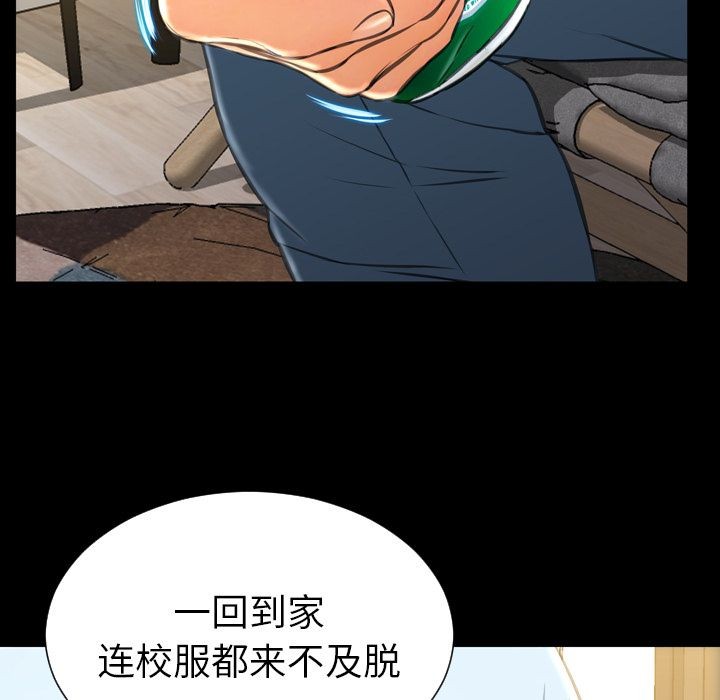 S商店的她|完结[h漫]韩漫全集-S商店的她|完结-第72話 S商店的她 | 第72話 无删减无遮挡章节图片 