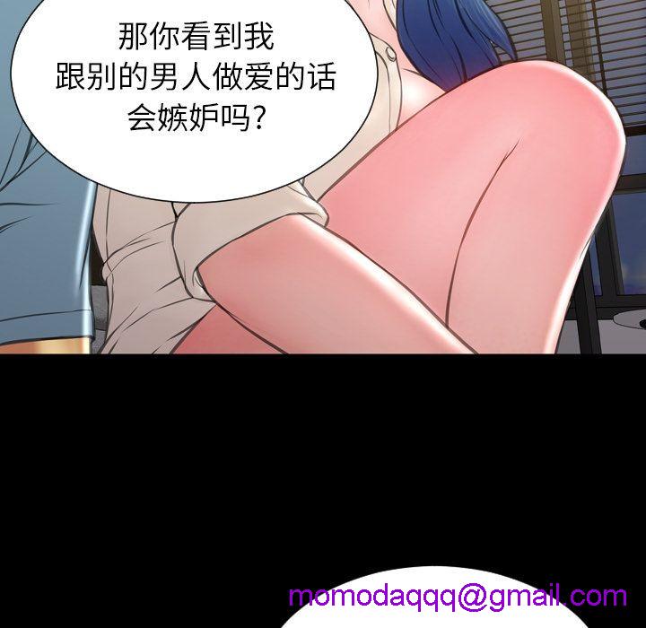 S商店的她|完结[h漫]韩漫全集-S商店的她|完结-第72話 S商店的她 | 第72話 无删减无遮挡章节图片 