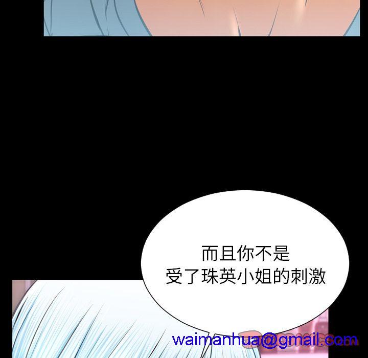S商店的她|完结[h漫]韩漫全集-S商店的她|完结-第72話 S商店的她 | 第72話 无删减无遮挡章节图片 