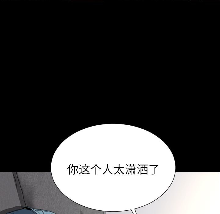 S商店的她|完结[h漫]韩漫全集-S商店的她|完结-第72話 S商店的她 | 第72話 无删减无遮挡章节图片 