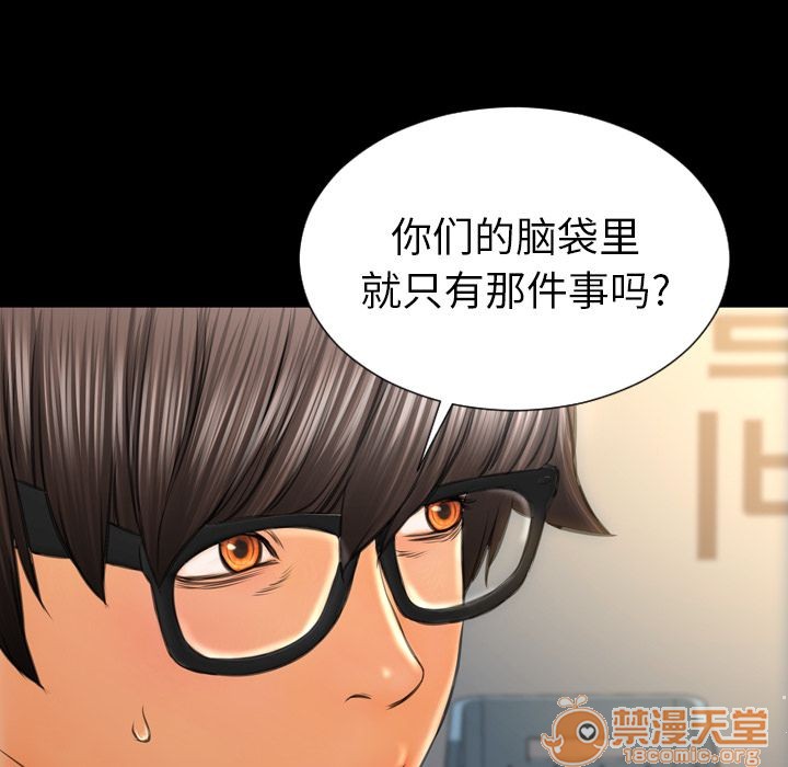 S商店的她|完结[h漫]韩漫全集-S商店的她|完结-第72話 S商店的她 | 第72話 无删减无遮挡章节图片 
