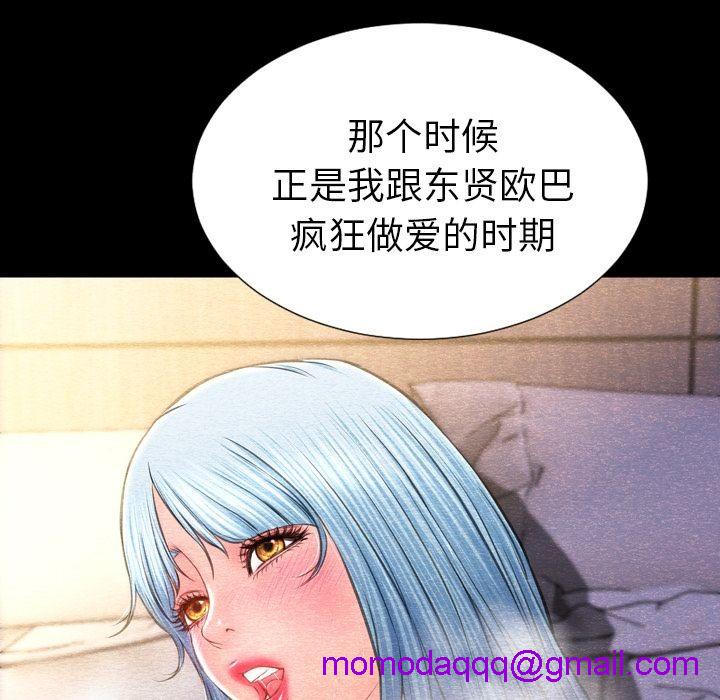 S商店的她|完结[h漫]韩漫全集-S商店的她|完结-第72話 S商店的她 | 第72話 无删减无遮挡章节图片 